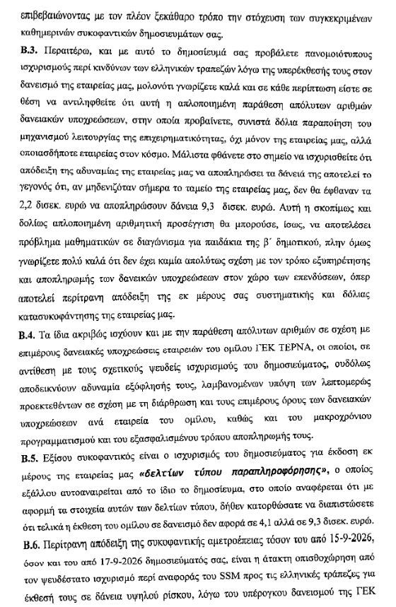 12_87.JPG