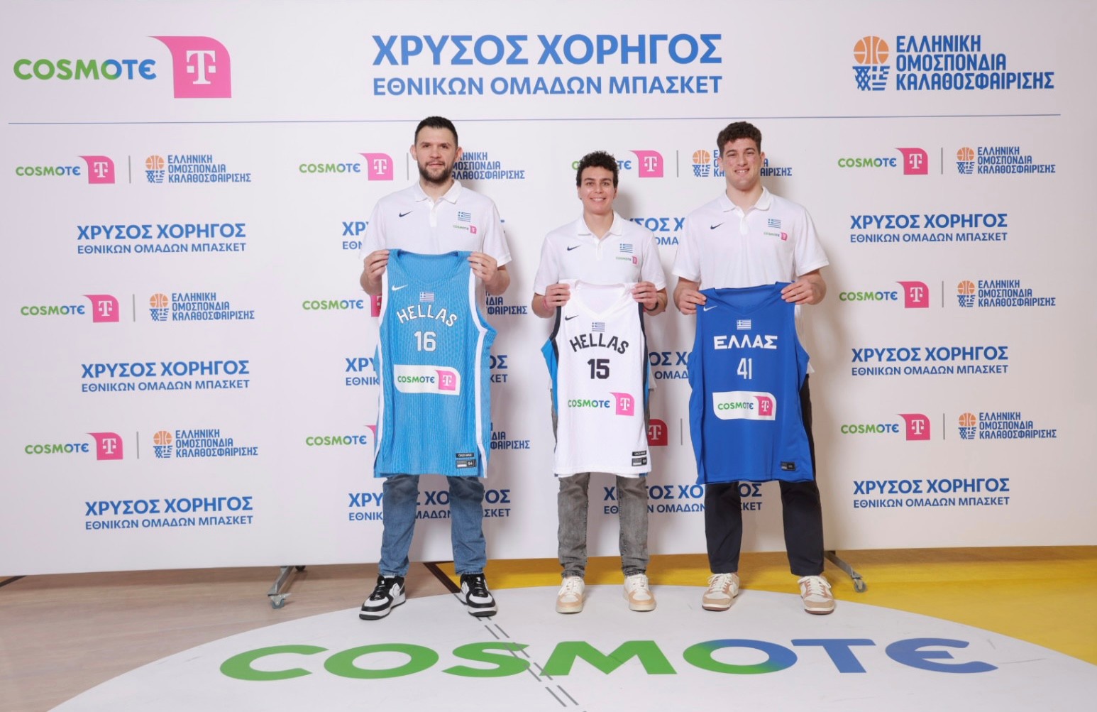 COSMOTE_TELEKOM-EOK-2.jpg