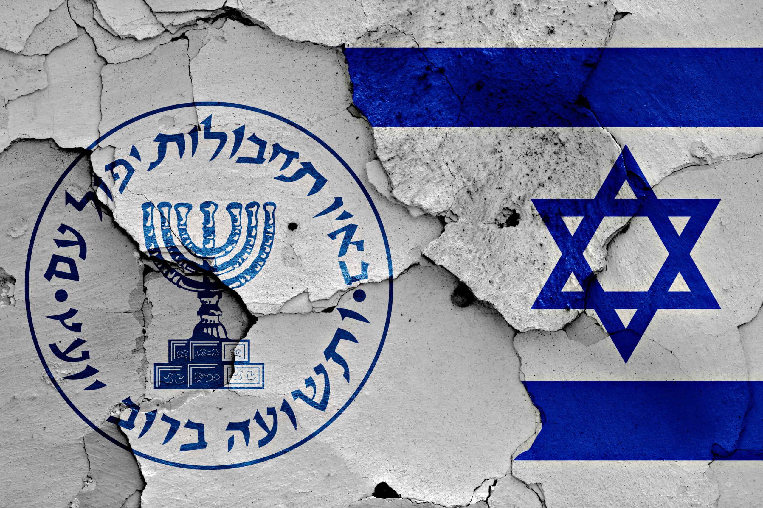 Mossad.jpeg