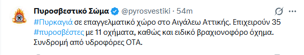 aigaleo.png