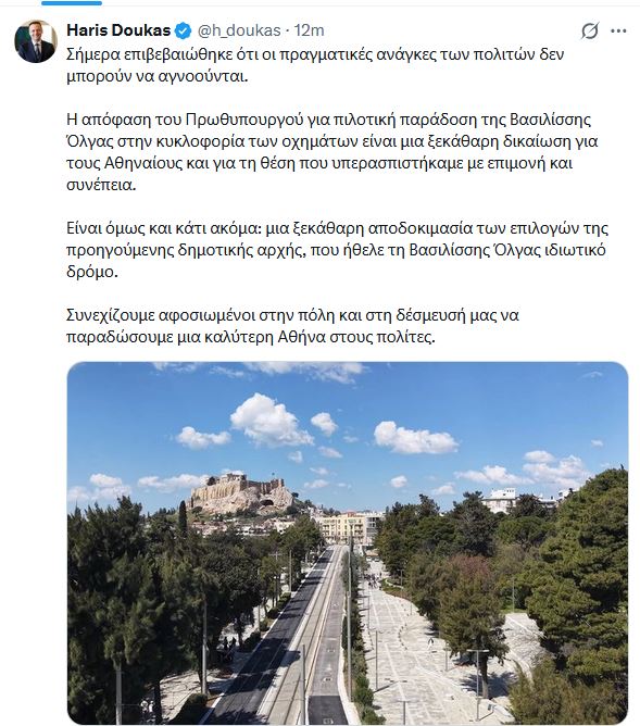 doukas2_3.JPG