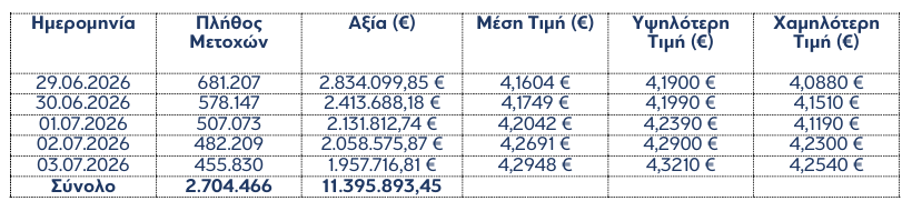 eur_1.png