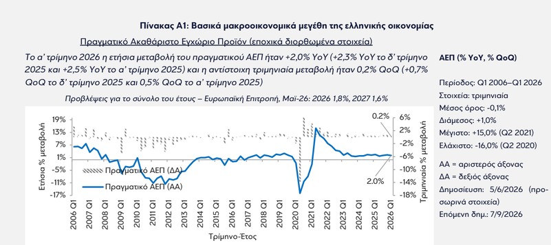 eurobank1_3.jpg
