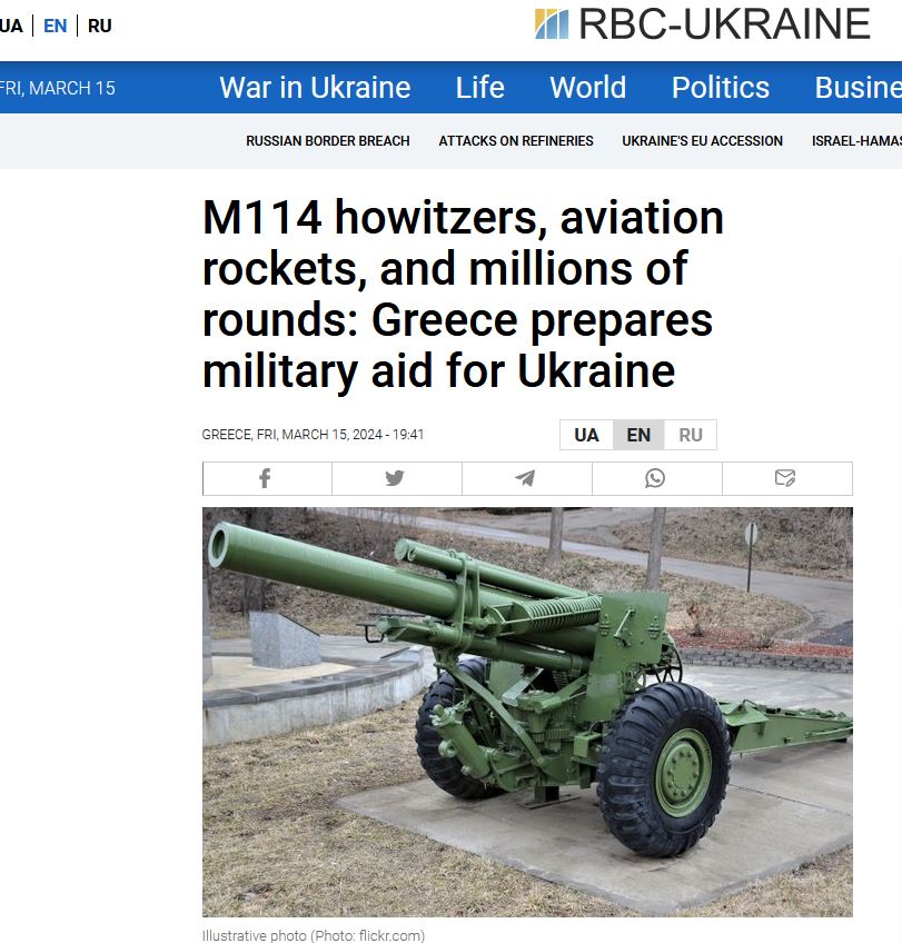 howitzer.JPG