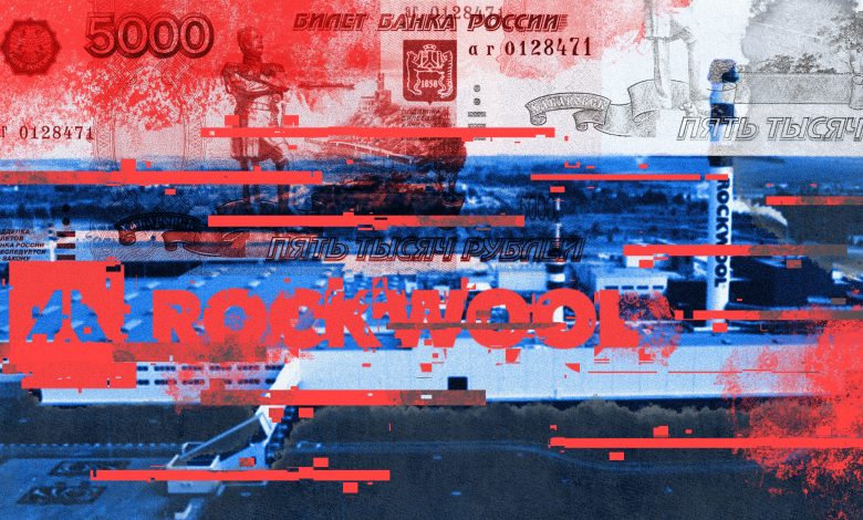 rockwool.jpg
