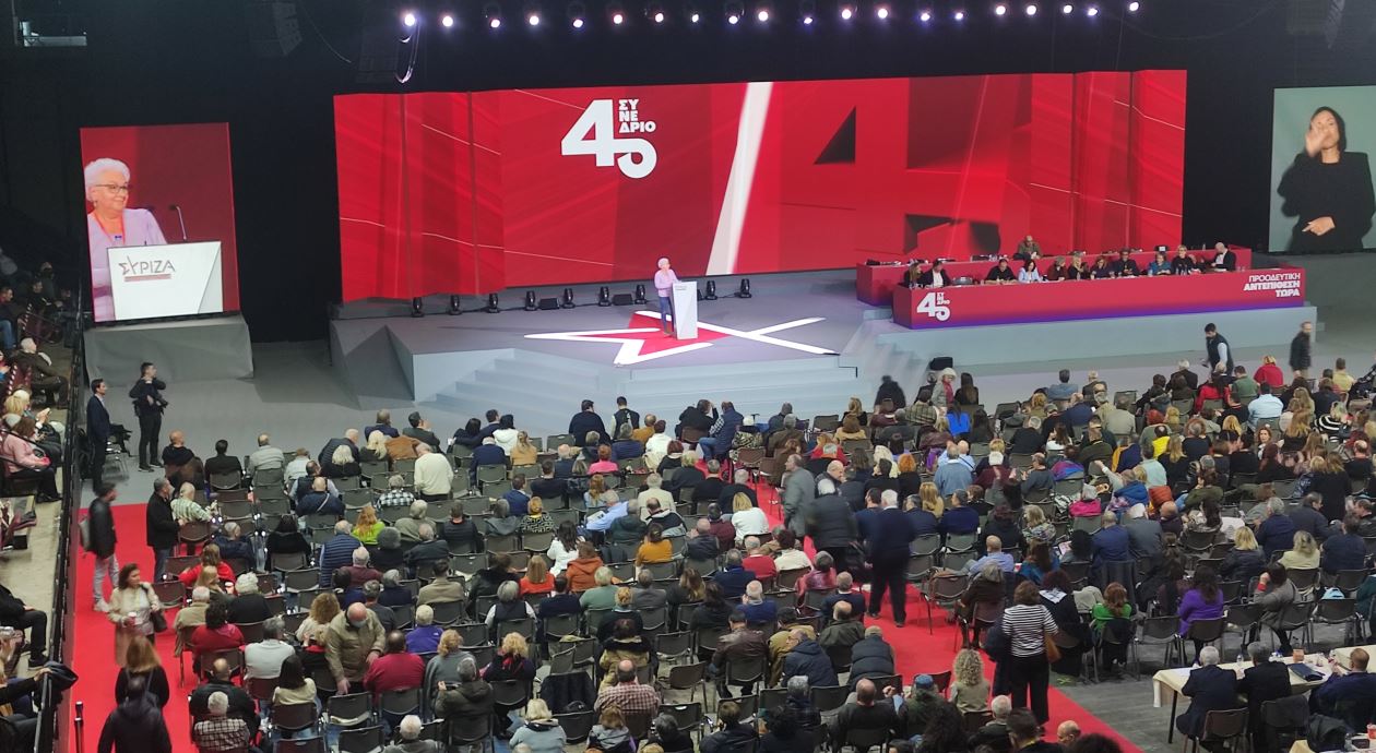 synedrio_syriza_1.JPG