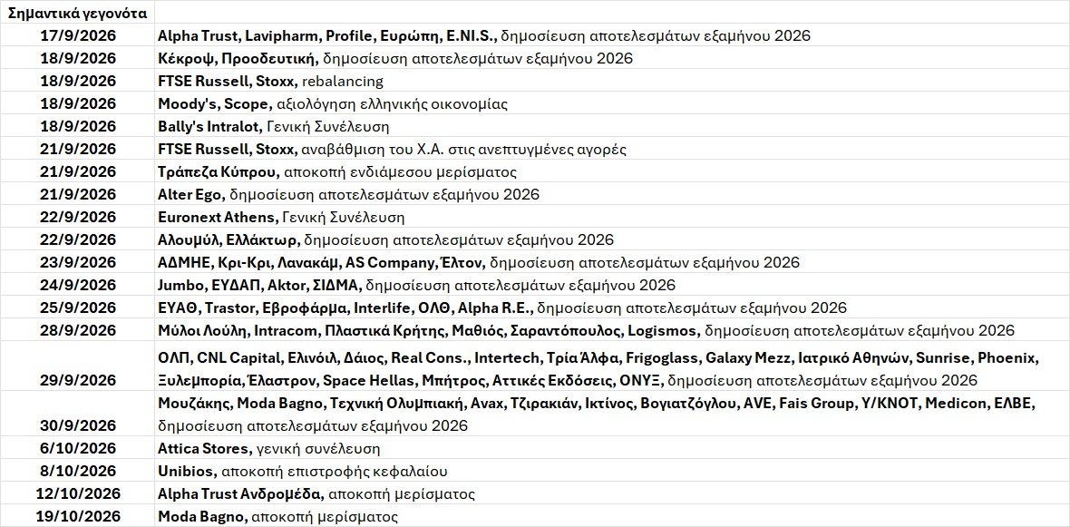 Ατζέντα_9.jpg
