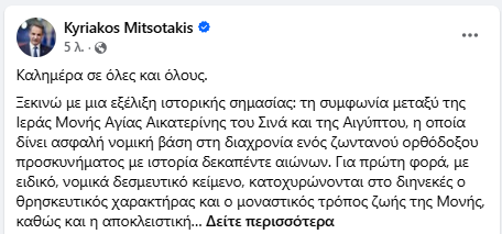 μιτσ.png