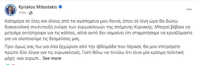 μιτσ1.JPG