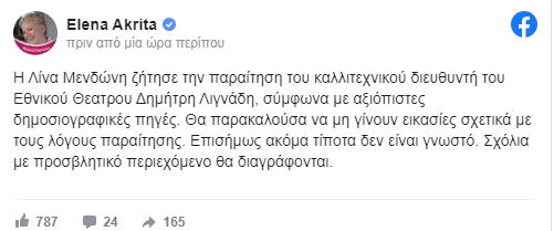 ΑΚΡΙΤΑ.png